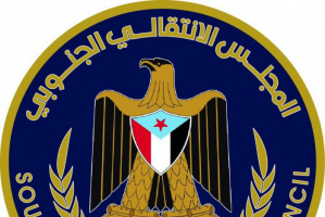 تحليل: استراتيجية الانتقالي في امتصاص الصدمات