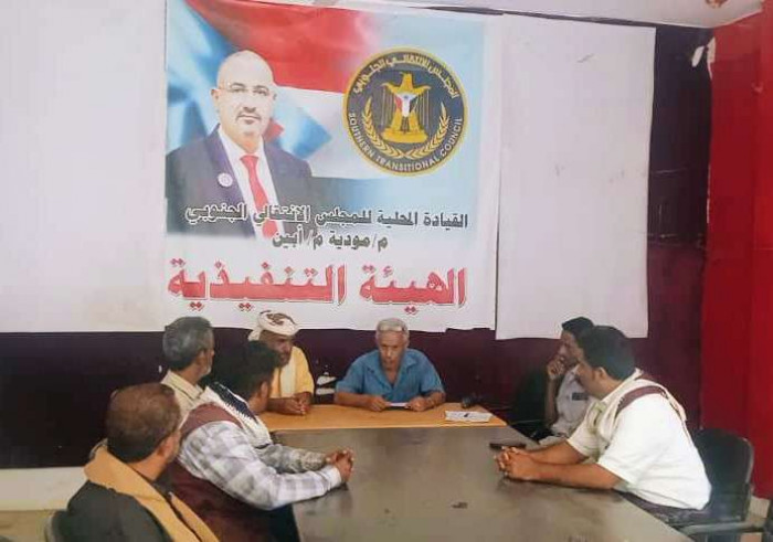 اجتماع انتقالي مودية يناقش التحضيرات لمليونية 4 مايو 