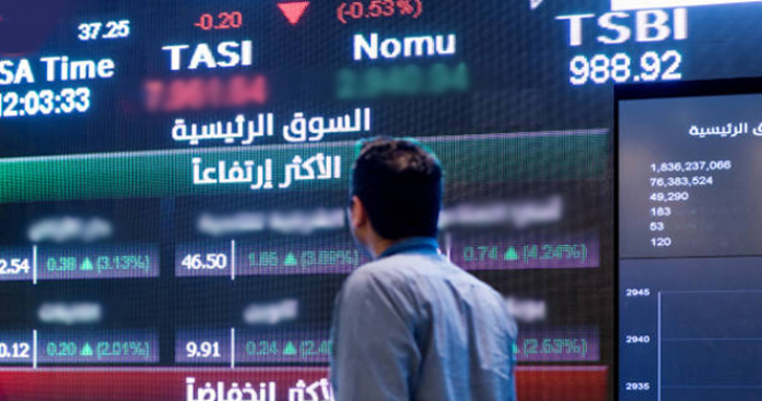 مؤشر "تاسي" يغلق متراجعاً بـ 0.9% وسط ضغوط