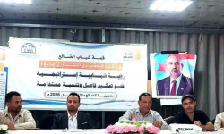 قمة شباب الضالع تعقد لقاءها التشاوري الرابع لتعزيز التمكين