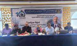 انتقالي المكلا ينظم ندوة سياسية بمناسبة ذكرى تحرير ساحل حضرموت