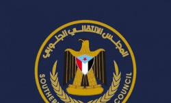 المجلس الانتقالي الجنوبي.. تجسيد مؤسسي لإرادة لا تقبل الانكسار