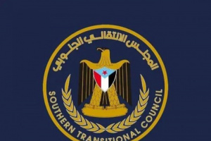 المجلس الانتقالي الجنوبي.. تجسيد مؤسسي لإرادة لا تقبل الانكسار