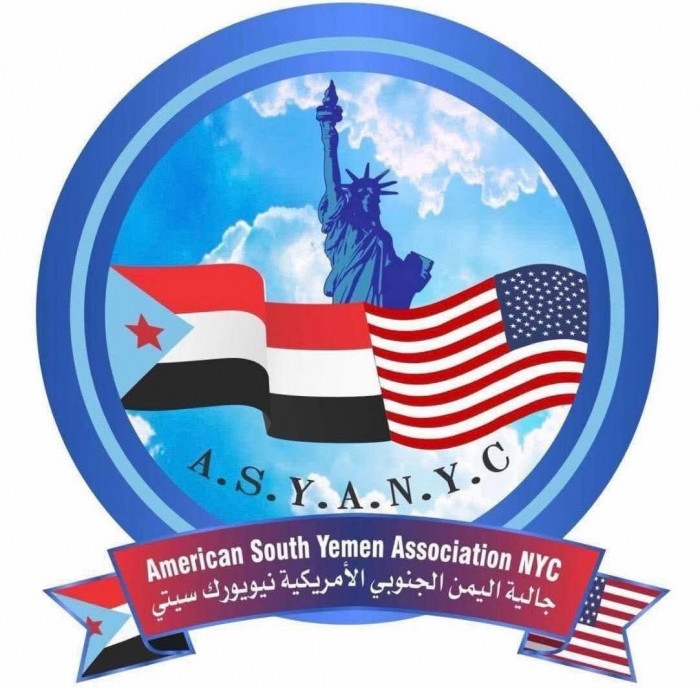 الجالية الجنوبية بنيويورك تدعو لوقفة تضامنية مع شعب الجنوب 