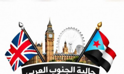 الجالية الجنوبية في بريطانيا تشارك في فعاليات ذكرى تأسيس الانتقالي