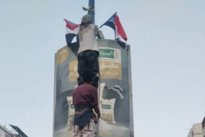 انتقالي عدن يستنكر الإجراءات التعسفية ضد الكوادر الجنوبية بالمعلا 