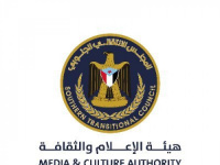تغيير مكان لقاء "إعلامية الانتقالي" والصحفيين والمؤثرين إلى كريتر
