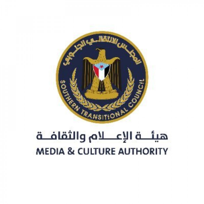 صدرت هيئة الإعلام والثقافة بالهيئة السياسية في الأمانة العامة للمجلس الانتقالي الجنوبي، تنويهاً هاماً لكافة الإعلاميين والصحفيين وصنّاع المحتوى والمؤثرين، بشأن تغيير مكان اللقاء الإعلامي الخاص ببرنامج المليونية التاسعة لتفويض الرئيس القائد عيدروس الزُبيدي.. وحددت موقع انعقاد اللقاء في الساعة الثامنة من مساء غد السبت، في مقر القيادة المحلية للمجلس الانتقالي الجنوبي بالعاصمة عدن (مديرية كريتر - بجانب مبنى الهجرة والجوازات).. ودعت الهيئة جميع المعنيين من الأسرة الإعلامية والمؤثرين إلى الحرص على الحضور في الزمان والمكان المحددين أعلاه للمشاركة في إنجاح هذا الحدث الوطني. الاحتشاد لتجديد التفويض للزبيدي الانتقالي وحد الصف الجنوبي الجنوب صلب بالانتقالي وعيدروس المشهد العربي للتفاصيل. اقرأ المزيد من المشهد العربي 