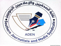 "الصحفيين الجنوبيين" تدعو لاستئناف نشاط إذاعة وتلفزيون عدن
