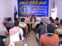 انتقالي حورة يعلن إنجاز الاستعدادات لمليونية تجديد التفويض