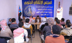 انتقالي حورة يعلن إنجاز الاستعدادات لمليونية تجديد التفويض