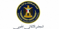 انتقالي حضرموت يدعو وسائل الإعلام لتغطية فعالية المكلا