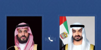 خلال اتصال هاتفي مع الشيخ محمد بن زايد.. ولي العهد السعودي يؤكد تضامن المملكة مع الإمارات &nbsp;