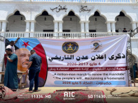 ترتيبات واسعة في المكلا لإحياء ذكرى إعلان عدن وتجديد التفويض