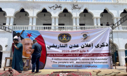 ترتيبات واسعة في المكلا لإحياء ذكرى إعلان عدن وتجديد التفويض