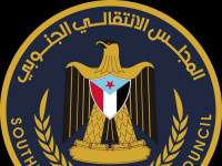 رؤية المجلس الانتقالي الجنوبي.. الحوار خيار استراتيجي وثابت وطني لاستعادة الدولة