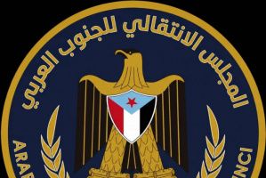"ثقافية الانتقالي" تدعو وسائل الإعلام إلى اعتماد التسمية الجديدة للمجلس