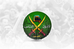 تحليل: تنظيم الإخوان ليس فقط إرهابيا بل ومنبع للتنظيمات الإرهابية 