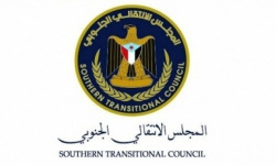 انتقالي عدن يستهجن توجه فريق التلال لعاصمة مليشيا الحوثي