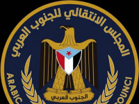 المجلس الانتقالي بقيادة الرئيس الزُبيدي.. حارس أمين على قضية الشعب