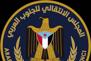الهوية خط أحمر.. قراءة في الرفض الجنوبي لإرسال نادي التلال فريقه الكروي إلى صنعاء