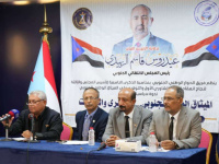 ندوة عن الميثاق الوطني الجنوبي بالجمعية العمومية لـ"الانتقالي"