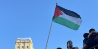 صحف إسرائيلية تعلق على رفع يامال علم فلسطين