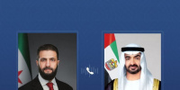 محمد بن زايد وأحمد الشرع يناقشان تعزيز التعاون التنموي والاقتصادي بين الإمارات وسوريا