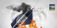 تعيينات مشبوهة في الجنوب بإيعاز سعودي.. تفخيخ للمؤسسة العسكرية وتهديد للأمن