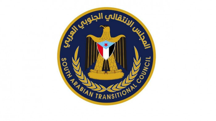أعلن مكتب رئيس المجلس الانتقالي الجنوبي العربي، اليوم الخميس، إصدار تعميم إلى جميع هيئات المجلس، بتنفيذ قرار تعديل اسم المجلس واعتماد المسمى الجديد في المعاملات الرسمية كافة.. ونص التعميم على أنه "استنادًا إلى قرار الرئيس القائد عيدروس قاسم الزُبيدي رقم (2) لسنة 2026، الصادر بتاريخ 4 مايو، والقاضي بتعديل اسم المجلس الانتقالي الجنوبي إلى المجلس الانتقالي الجنوبي العربي ، فقد قضت التوجيهات لجميع الهيئات المركزية والمحلية والوحدات التابعة بسرعة اعتماد المسمى المعدّل والعمل به في جميع المعاملات والإجراءات الرسمية".. للتفاصيل. اقرأ المزيد من المشهد العربي 