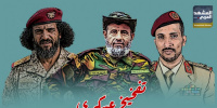 تفخيخ عسكري.. تمكين التطرف لإشاعة الفوضى (إنفوجراف)