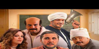 يانجو يعلن عرض برشامة ابتداءً من 25 مايو