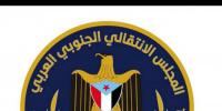 الانتقالي يدين محاولة استهداف براكة ويتضامن مع الإمارات