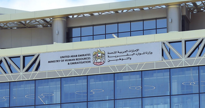 الإمارات تحدّث نظام حماية الأجور وتحدد مهلة سداد الرواتب 