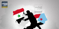 كشف حساب "الوحدة المشؤومة".. نكبة الجنوب العربي