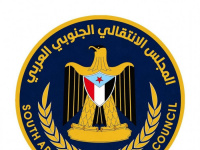 الأمانة العامة للانتقالي تصحح مسمى "بامدهف" الوظيفي