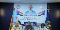 الانتقالي ينظم ندوة عن دور المرأة الجنوبية في معركة الوعي