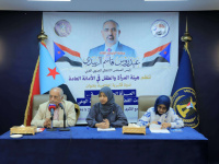 الانتقالي ينظم ندوة عن دور المرأة الجنوبية في معركة الوعي