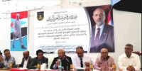الاجتماع الموسع لـ"انتقالي الضالع" يدعو إلى تعزيز وحدة الصف