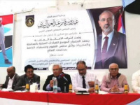 الاجتماع الموسع لـ"انتقالي الضالع" يدعو إلى تعزيز وحدة الصف