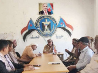 انتقالي المحفد يدين الاستهداف السياسي لقيادات المجلس