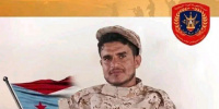 استشهاد البطل عبدالله حيدر الضالعي متأثراً بإصابته