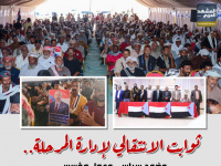 ثوابت الانتقالي لإدارة المرحلة.. وضوح سياسي وعمل مؤسسي (إنفوجراف)