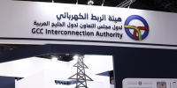 الربط الكهربائي الخليجي يتحول لمنصة إقليمية للطاقة المتجددة