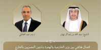 هاتفياً.. وزير الخارجية المصري يبحث مع نظيره الإماراتي التطورات الإقليمية