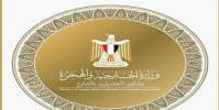 الخارجية المصرية تدين بشدة العدوان الإسرائيلي الغاشم على لبنان