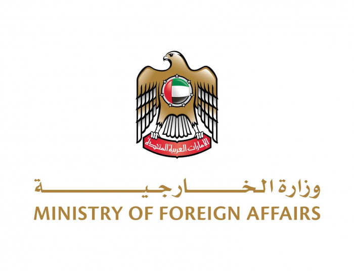 الإمارات تُدين وتستنكر بشدة اقتحام مستوطنين للمسجد الأقصى الإمارات تُدين وتستنكر بشدة اقتحام مستوطنين للمسجد الأقصى