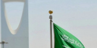 الخارجية السعودية: نرفض بشكل قاطع اعتداءات إيران على الكويت