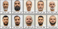 الداخلية البحرينية: القبض على 15 من عملاء الحرس الثوري