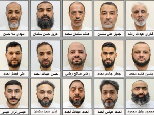 الداخلية البحرينية: القبض على 15 من عملاء الحرس الثوري